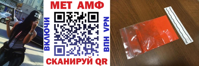 АМФЕТАМИН 98%  купить наркоту  Енисейск 