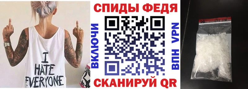 Амфетамин 98% Енисейск