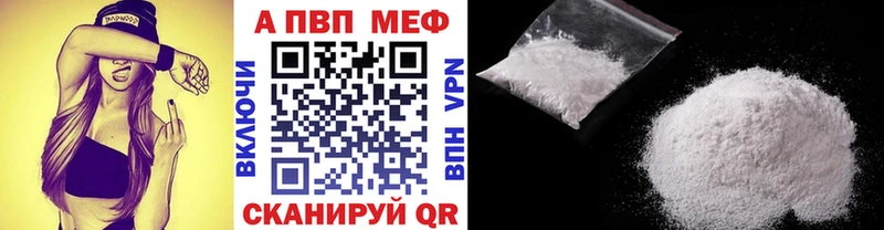 наркотики  Енисейск  Alpha-PVP Crystall 
