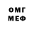 КЕТАМИН VHQ Sany Blencov