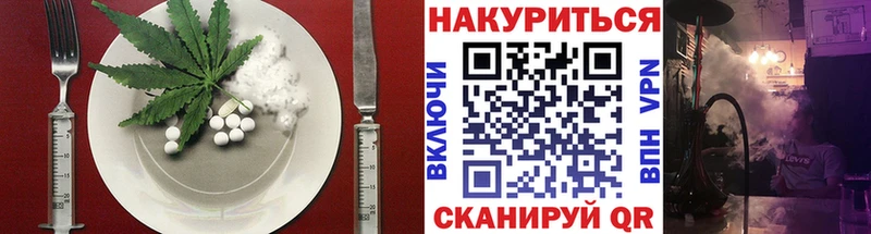 Еда ТГК конопля  купить закладку  omg маркетплейс  Енисейск 