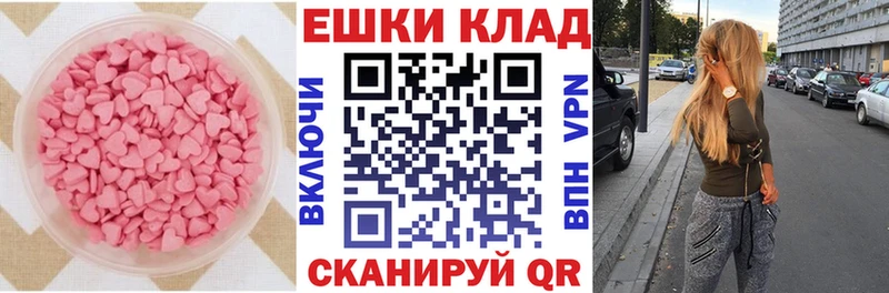 ЭКСТАЗИ 250 мг  наркошоп  маркетплейс состав  Енисейск 