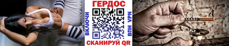 Героин хмурый  хочу наркоту  блэк спрут маркетплейс  Енисейск 