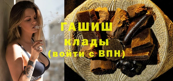 молекула духа Алексин