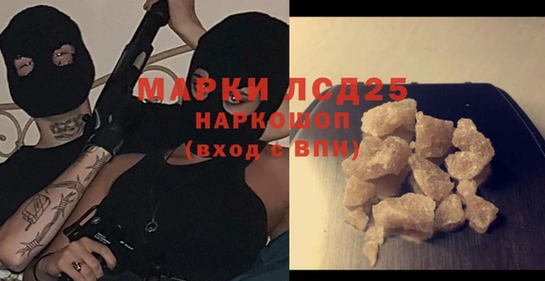 круглые Алзамай