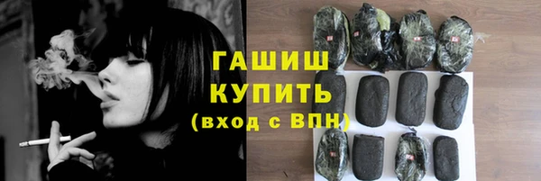 молекула духа Алексин