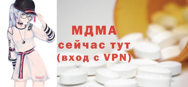 прущие грибы Алексеевка