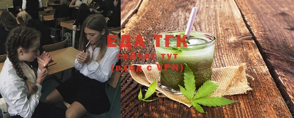 прущие грибы Алексеевка