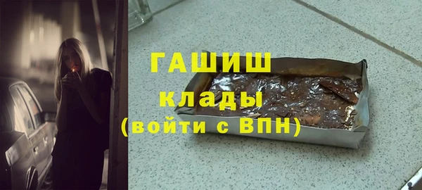 молекула духа Алексин