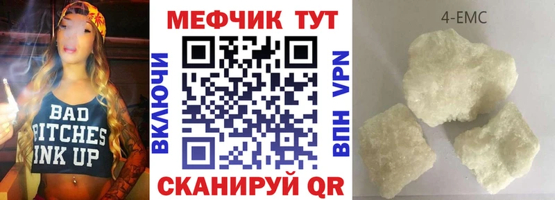 Меф кристаллы  Енисейск 