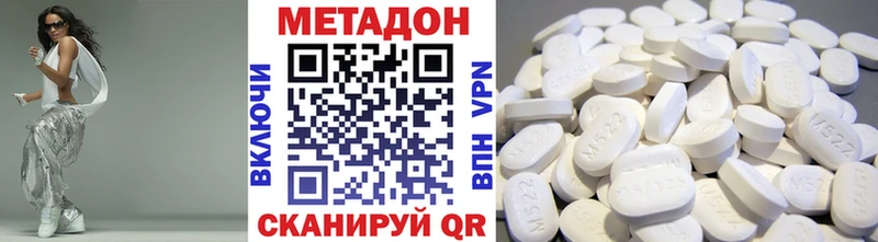 Метадон мёд  Енисейск 