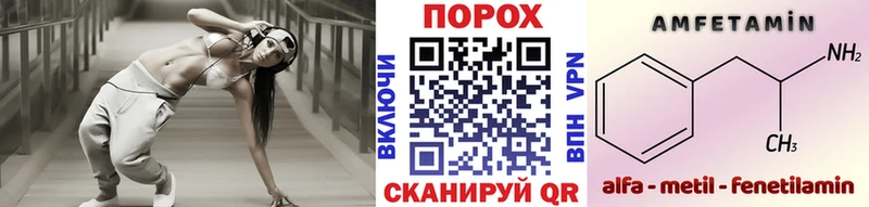 Первитин Декстрометамфетамин 99.9%  Енисейск 