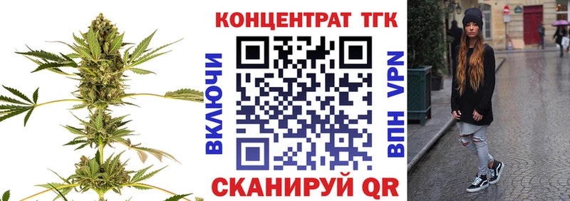 это как зайти  Енисейск  ТГК вейп 