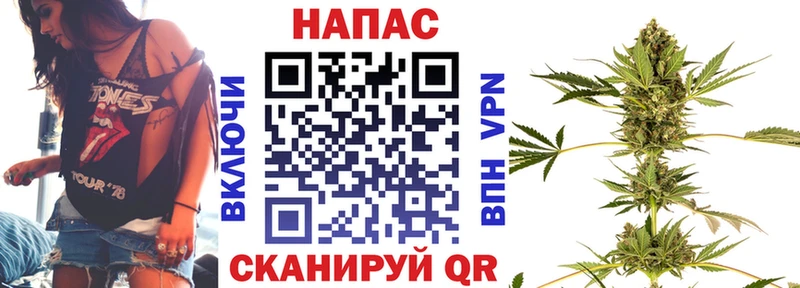 Шишки марихуана THC 21% Енисейск