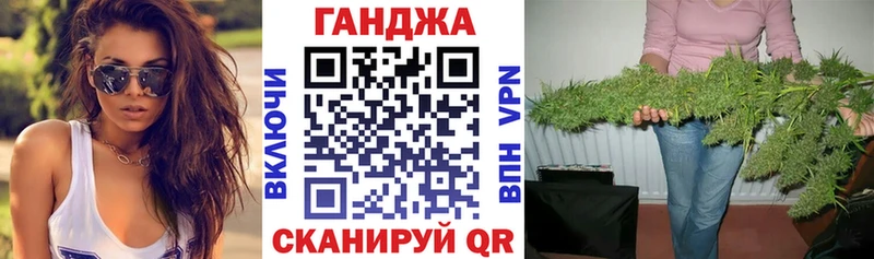 Конопля Bruce Banner Енисейск